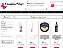Tablet Screenshot of cosmeticshop.com.ua